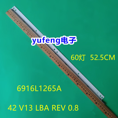 灯条LC420EUDFF-F2灯条