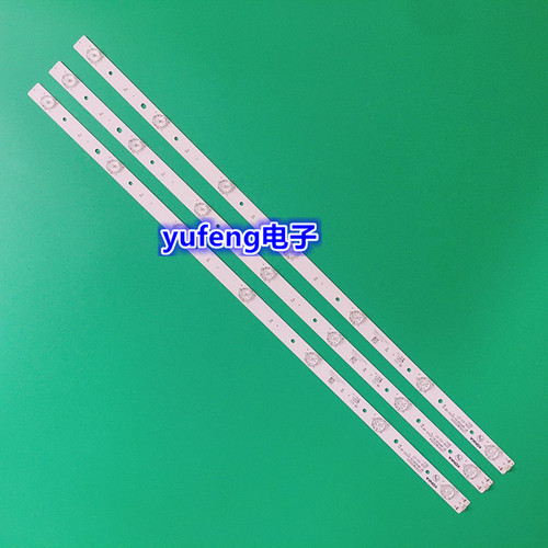 灯条3502207635021993