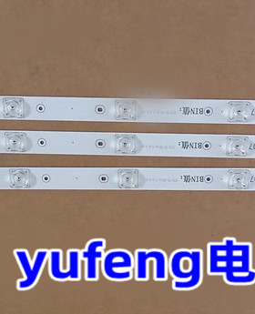 适用康佳LED32F1500N灯条ECH0M-32DL-4632DL007 YCD320307001-X2