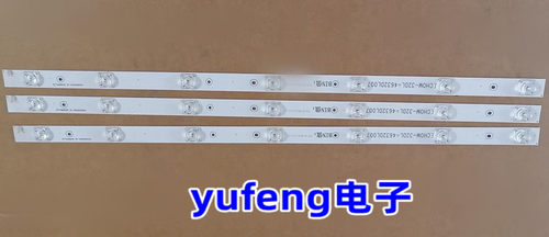 灯条ECH0M-32DL-4632DL007