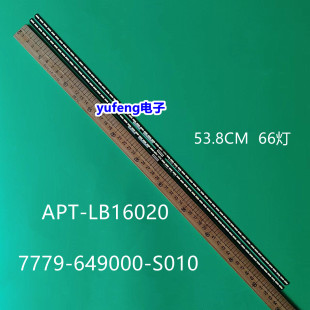 适用创维49V1灯条7779-649000-S010 APT-LB16020屏REL490WY电视机