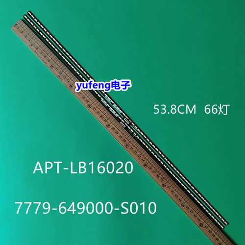 7779-649000-S010APT-LB16020