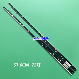 全新三星UA46D7000LJ UA46D8000YJ灯条液晶背光灯 屏LTJ46OHQ1-H