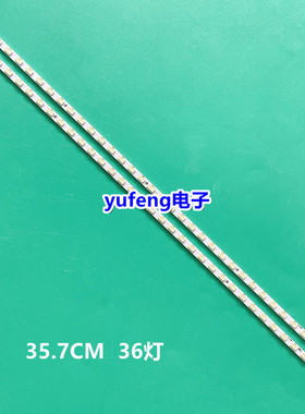 清华同方LE-32TM2000灯条配屏T315B6-P01-L09 2条一套