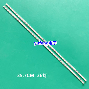 适用TCL L32F2350B L32F2300B LE32D99 L32E5020E灯条MT3151A05-1