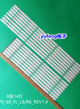 适用三星V5DU-600DCA DCB-R1 UE60KU6000K UN60JU7100F灯条背光灯