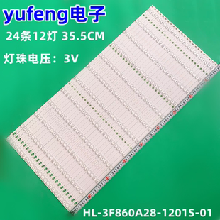 1201S 3F860A28 01A1 F86EA智能灯条HL 立帆D8601B希沃86寸S86EA