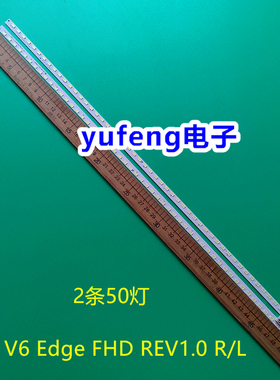 适用全新创维37E82RD 3DTV37860ix 灯条37'' V6 Edge FHD REV1.0