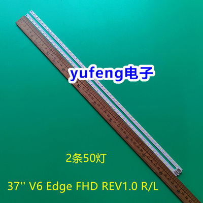 37''V6EdgeFHDREV1.0R/L