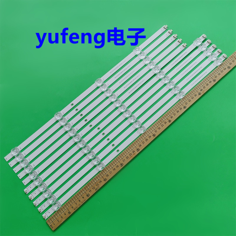 灯条HRS-H554-055ZBJ0ESB0