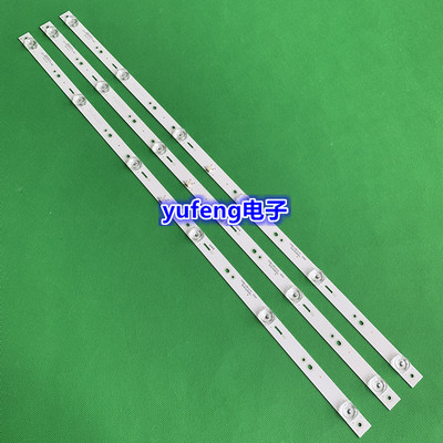 灯条JL.D38561330-057AS-M-V02