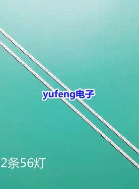 适用康佳LED42R5500FX LED42E52AD电视灯条35018003 72000256YT
