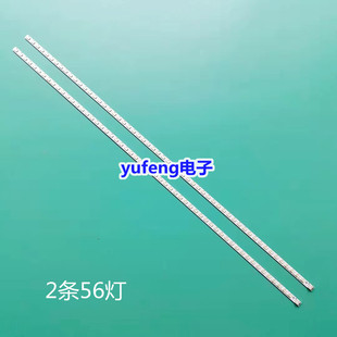 适用康佳LED42R5500FX LED42E52AD电视灯条35018003 72000256YT