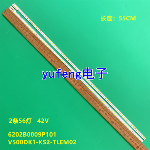 V500DK1-KS2-TREM02灯条V500DK1-KS2-TLEM02灯条 E117098