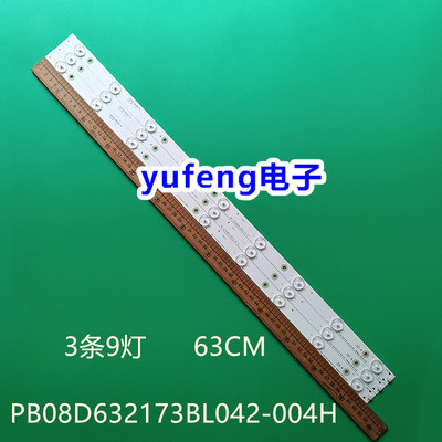 DLBL-320D-BL04-3x9-9S1P-003