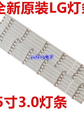 LG灯条 55LB561V LG55LF5950 6916L-1730A 1833A 1989A 2232A电视