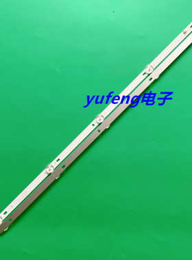 DLED32HF 2X5 0001 32A06灯条 2条5灯配线，55-57长度代用