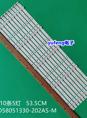 MS-L3006 V2灯条CX580DLEDM JL.D58051330-006AS-M_V01灯条58F2