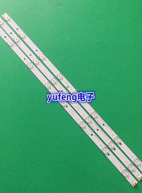 创佳32HME7000T25灯条JS-LB-D-CJ3200-081CBAC LB-F3528-CJ-24-G