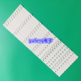 统帅T55FUK灯条 JL.D55061330-004AS-M DS55M6M-DS01-V01液晶电视