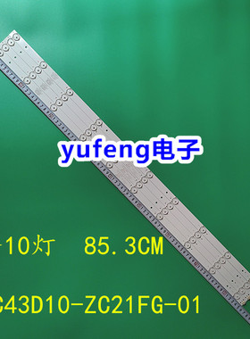 SHARP LC-43LE177H灯条GC43D10-ZC21FG-01 303GC430033灯珠背光灯