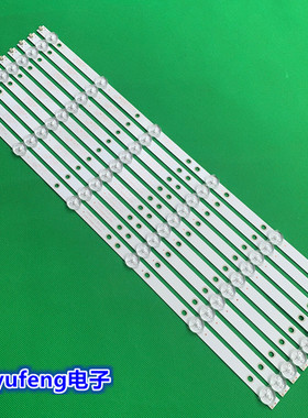 适用全新海尔统帅A49C灯条K490WD7 A1 4708-K49WD7-A1213K21/11背