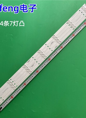 适用康佳KKTV K40C灯条21004975 A9M01H2ECA366CT 201039