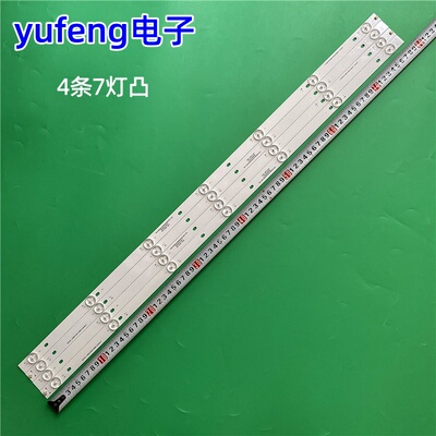 适用康佳KKTV K40C灯条21004975 A9M01H2ECA366CT 201039