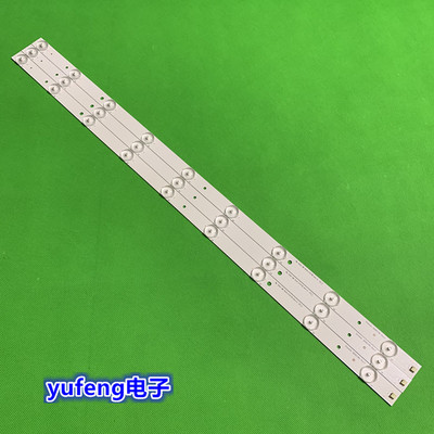 适用全新长虹LED32B3060S灯条9灯LED液晶TV灯条ShineOn2D00746 RE
