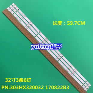 HFSX32D06-ZC22AG-04 PN:303HX320032 344761000157000 GC320M39