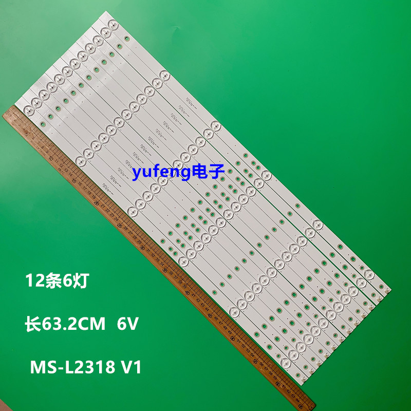 CY-65-12*6-3030-36V-300MA灯条