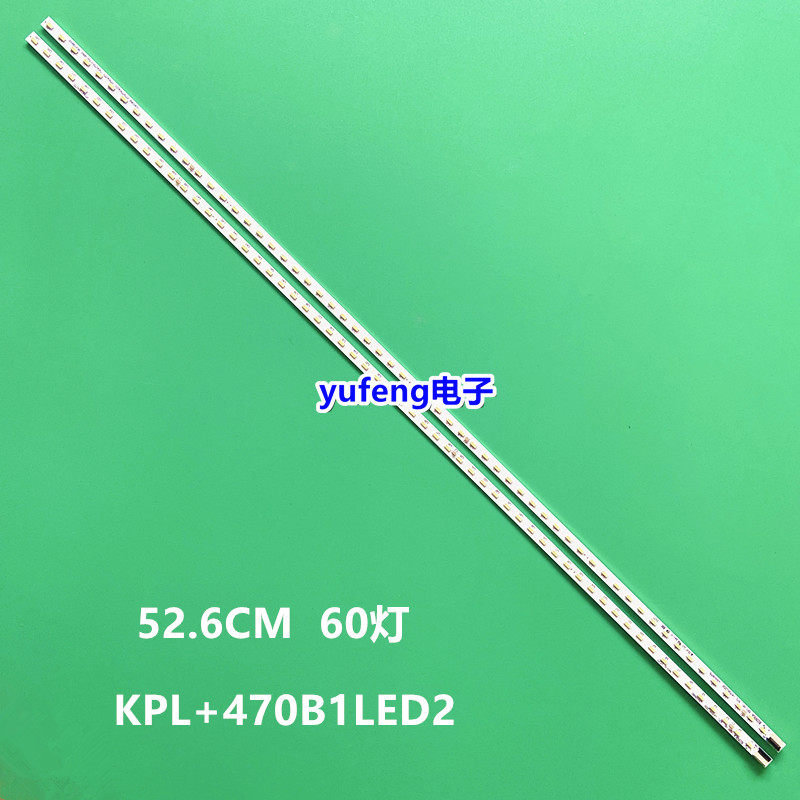 适用全新 康佳LED47R5600PF背光灯条 35018316 34010396 配各种屏 - 实物图