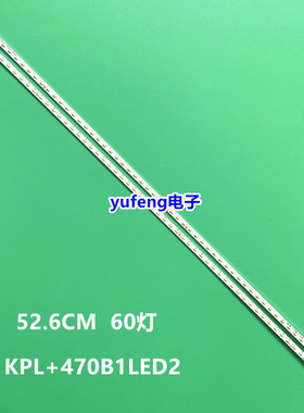 适用康佳LED47R5500PDF灯条KPL+470B1LED2 35018080 35017467背光