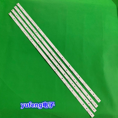 适用飞利浦40PFL3240/T3灯条 GJ-DLEDII P5-400-D409-V7 一套灯条