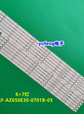 适用飞利浦65PUF6192/T3灯条MS-L2021-R L V1 V2 YAL13-0063030D-