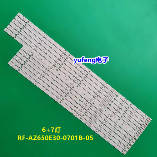 飞利浦65寸MS-L2021-RL