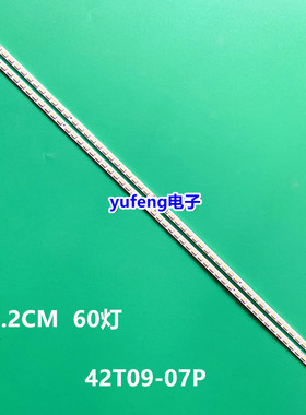 适用TCL L42F3200E灯条 适用TCLLE42D31背光灯条 42T09-07P 31T14