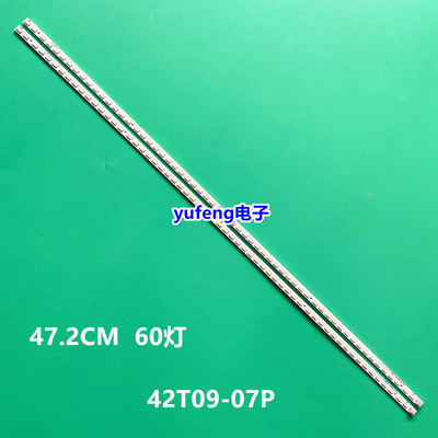 适用TCL L42F3200E灯条 适用TCLLE42D31背光灯条 42T09-07P 31T14