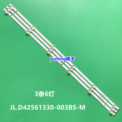 适用海信HZ43H35A HZ43H30D灯条JL.D42561330-003BS-M_V01背光灯6