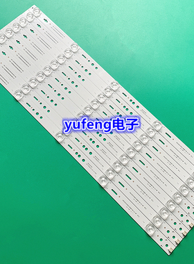 适用长虹50D3P灯条 RF-AC500E30-0501S-06 屏C500U15-E3-A(3) 9条