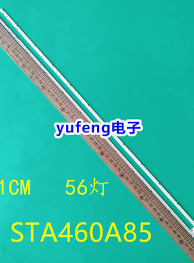 适用长虹LED46A4000iv灯条74.46T14.001-3-DX1 STA460A85/90/91-A