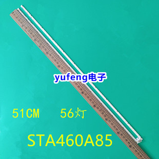 适用海尔LE46A900P灯条 74.46T14.001-3-DX1 STA460A85 屏T460HVD