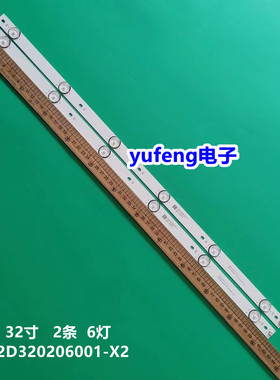 适用飞利浦32PHF5282/T3灯条 32PHF5212灯条 02D320206001-X2