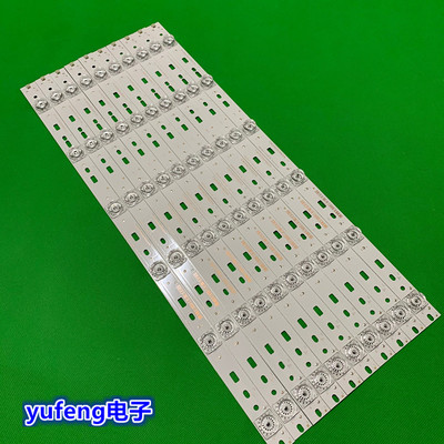 适用全新创维酷开K50J灯条 CRH-A50353506014AN灯条50寸8条6灯