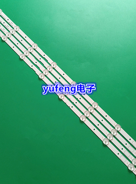 适用索尼KLV-32R421A灯条32R426A灯条SVG320AE1_REV4_1301 4条8灯