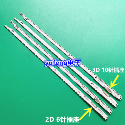 适用全新三星UA40ES5500R灯条2012SVS40_7032NNB_LEFT56/RGHT56