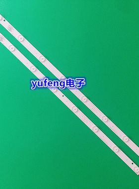 金正MK-8188灯条SJ.HZ.D3200801-2835AS-F 8灯2条CV315P通用LED灯