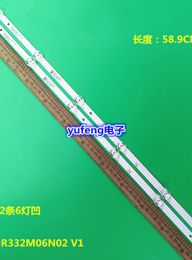 适用32S1灯条32HR332M06N02 V1 EVERLIGHT  6*2