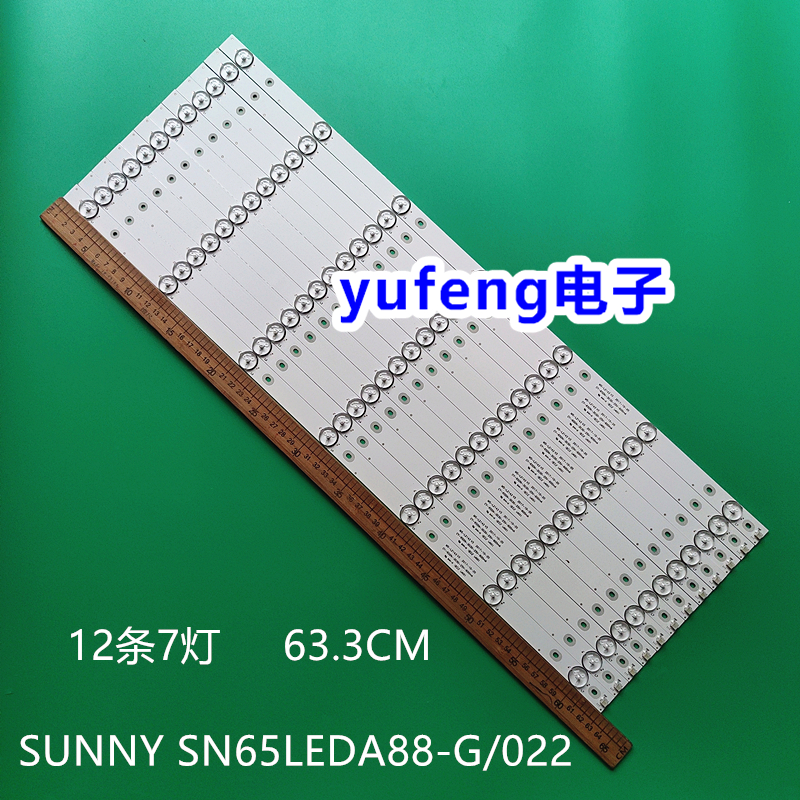CY-65DN-3030-25V-600mA