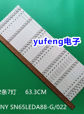 MS-L2143 V3灯条SUNNY SN65LEDA88-G/022 CY-65DN-3030-25V-600mA